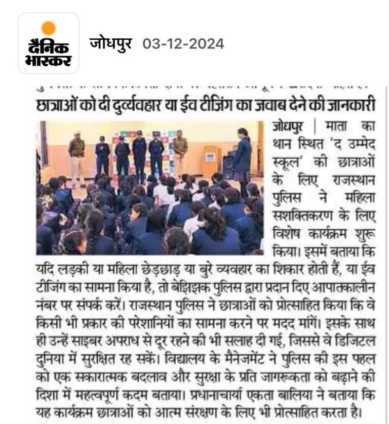 Female Safety Training