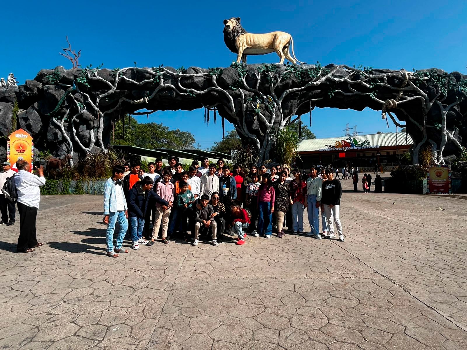 Educational Trip 2025-26